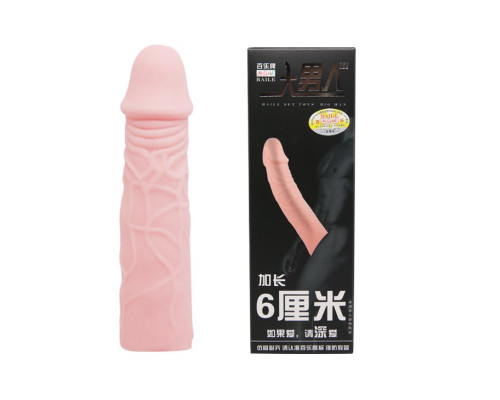 Удлиняющая насадка на пенис телесного цвета - 18 см.