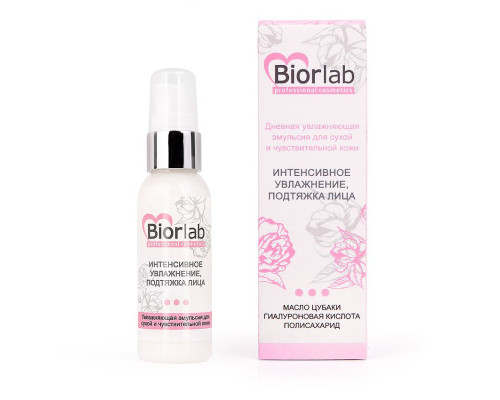 Дневная увлажняющая эмульсия Biorlab для сухой и чувствительной кожи - 50 гр.