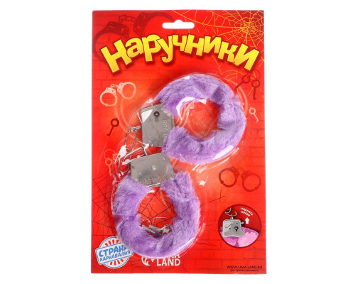 Металлические наручники с фиолетовым плюшевым мехом