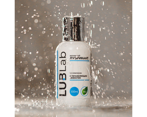 Лубрикант на водной основе со скваланом LUBLab - 100 мл.