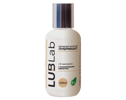Анальный заживляющий лубрикант на водной основе с D-пантенолом LUBLab - 100 мл.