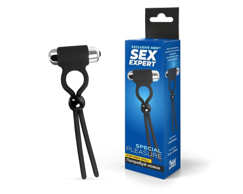 Черное эрекционное кольцо-лассо с вибрацией