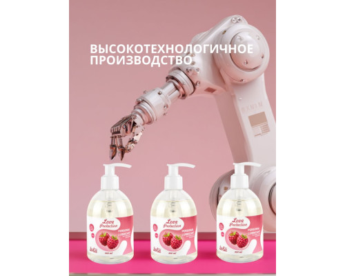Лубрикант на водной основе Love Protection Raspberry с ароматом малины - 300 мл.