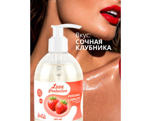 Лубрикант на водной снове Love Protection Strawberry с ароматом клубники - 300 мл.