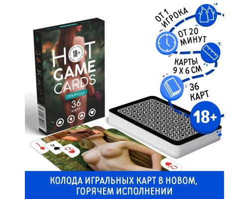 Игральные карты Hot Game Cards «Природа»