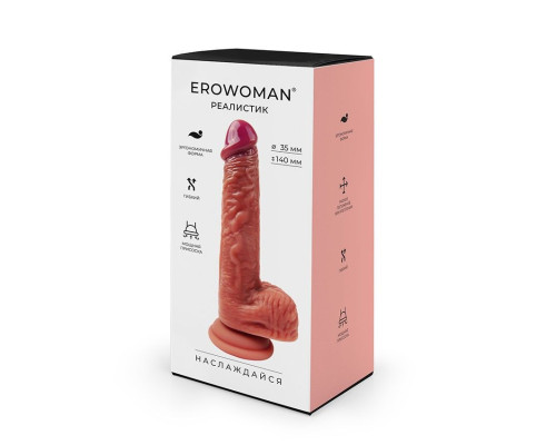 Телесный фаллоимитатор с крупными венами - 20 см.