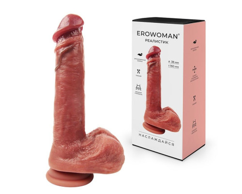 Телесный фалломитатор с ярко выраженной головкой - 22 см.