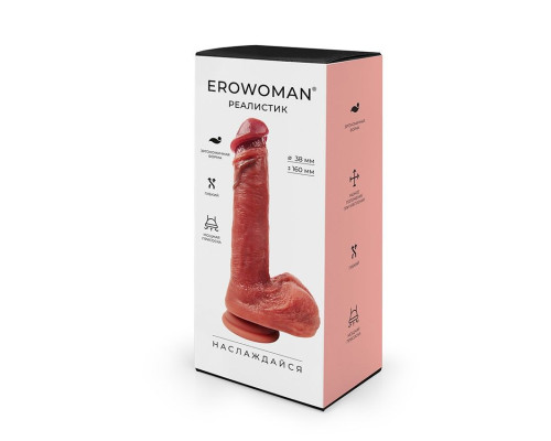 Телесный фалломитатор с ярко выраженной головкой - 22 см.