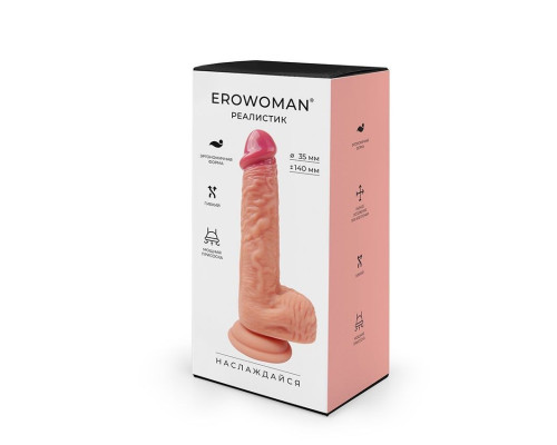 Телесный фаллоимитатор с розовой головкой - 19 см.