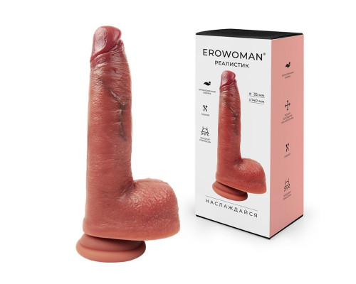 Телесный дилдо с мошонкой и присоской - 20 см.