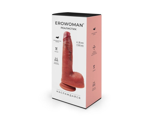 Телесный дилдо с мошонкой и присоской - 20 см.