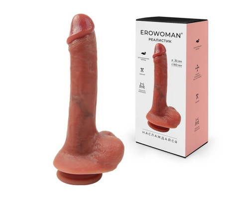 Телесный фаллоимитатор с мошонкой и присоской - 21,5 см.