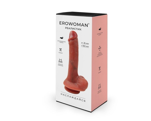 Телесный фаллоимитатор с мошонкой и присоской - 21,5 см.