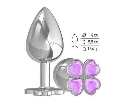 Серебристая анальная пробка-клевер с сиреневым кристаллом - 9,5 см.