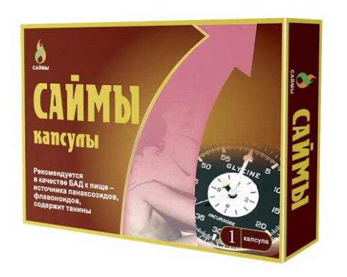 БАД для мужчин  Саймы  - 1 капсула (350 мг.)