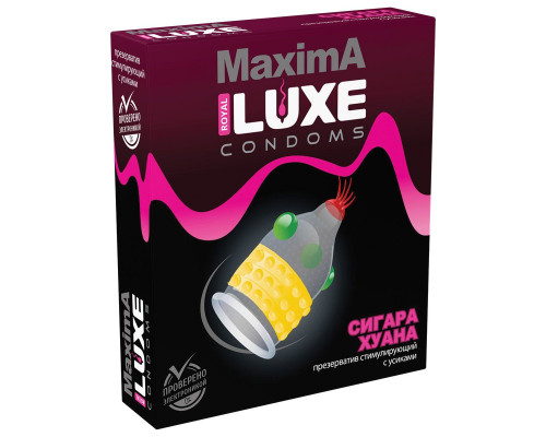 Презерватив LUXE Maxima «Сигара Хуана» - 1 шт.