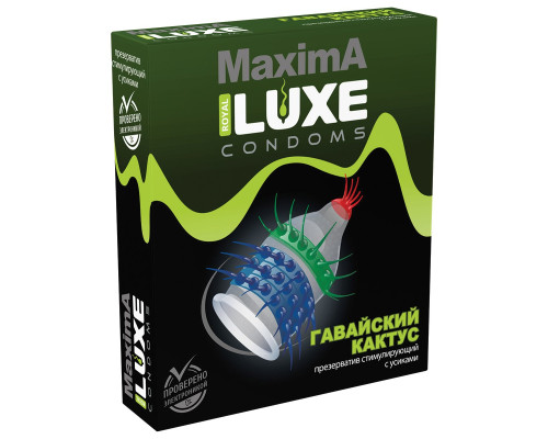 Презерватив LUXE Maxima «Гавайский кактус» - 1 шт.