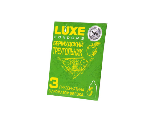 Презервативы Luxe «Бермудский треугольник» с яблочным ароматом - 3 шт.