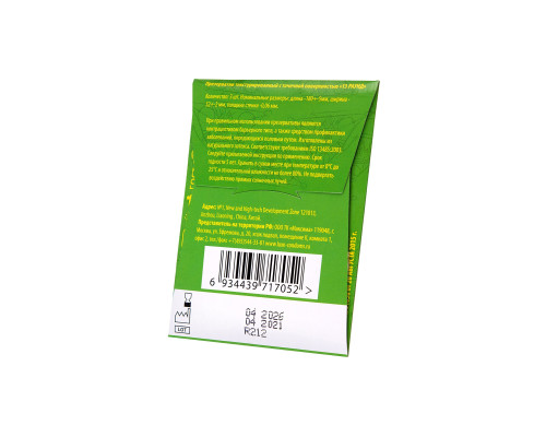 Презервативы Luxe «Бермудский треугольник» с яблочным ароматом - 3 шт.