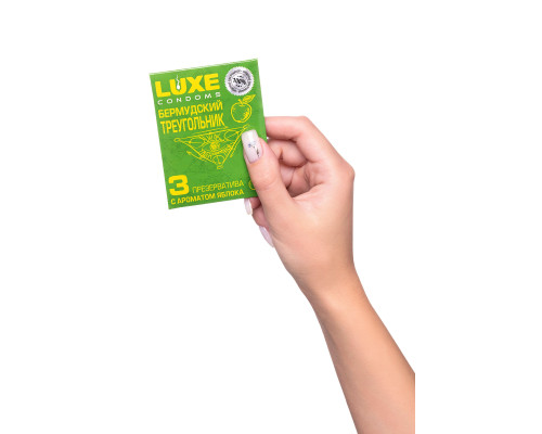 Презервативы Luxe «Бермудский треугольник» с яблочным ароматом - 3 шт.