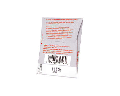 Текстурированные презервативы «Воскрешающий мертвеца» - 3 шт.