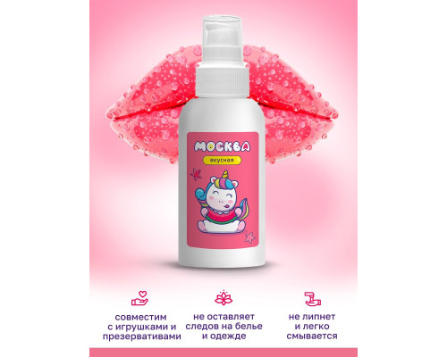 Универсальная смазка с ароматом арбуза  Москва Вкусная  - 100 мл.