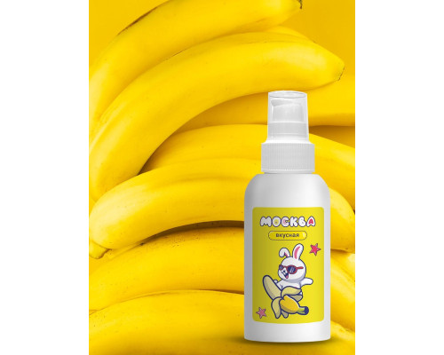 Универсальная смазка с ароматом банана  Москва Вкусная  - 100 мл.