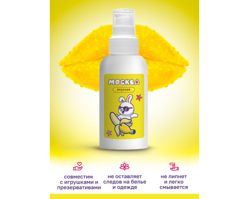 Универсальная смазка с ароматом банана  Москва Вкусная  - 100 мл.
