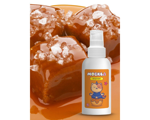 Универсальная смазка с ароматом солёной карамели  Москва Вкусная  - 100 мл.