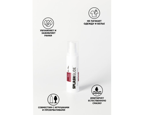 Ухаживающий лубрикант на водной основе Splashglide Vaginal With Aloe Vera - 30 мл.