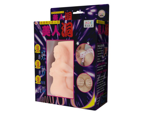 Мастурбатор-вагина с вибрацией и переминанием