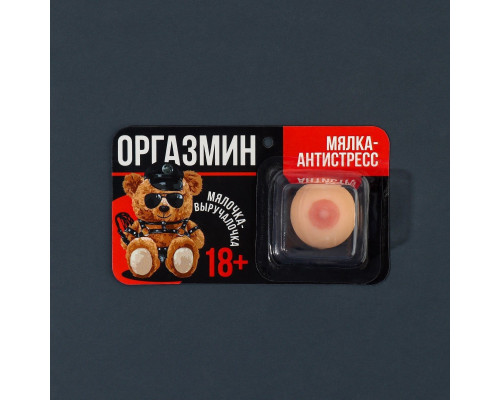 Мялка-релаксант «Оргазмин»