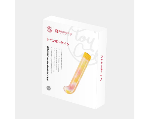 Желтый компактный вибратор из стекла Magic Cane - 12 см.