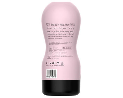 Телесный мастурбатор-вагина Cup 02