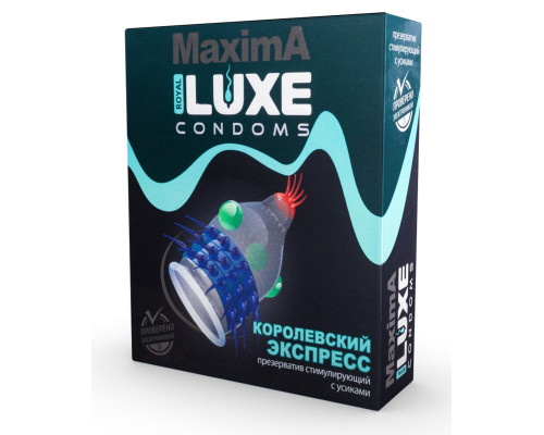 Презерватив LUXE Maxima  Королевский экспресс  - 1 шт.