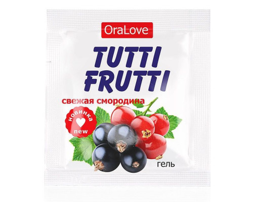 Гель-смазка Tutti-frutti со вкусом смородины - 4 гр.