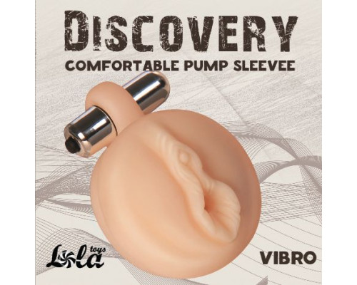 Сменная насадка для вакуумной помпы Discovery Vibro с вибрацией Сменная насадка для вакуумной помпы Discovery Vibro с вибрацией