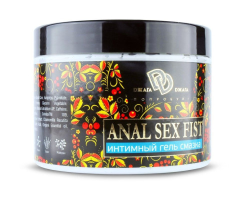 Интимный гель-смазка ANAL SEX FIST GEL - 500 мл.