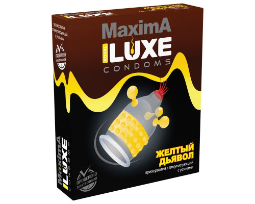 Презерватив LUXE Maxima «Жёлтый дьявол» - 1 шт.
