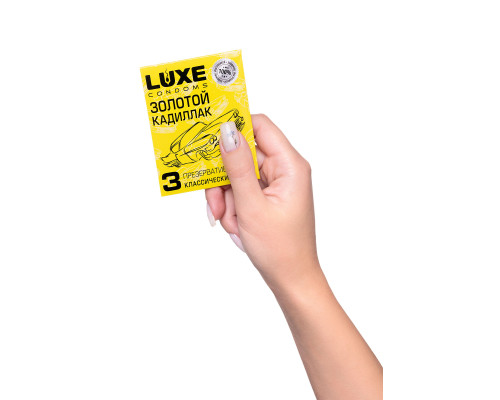 Классические гладкие презервативы «Золотой кадиллак» - 3 шт.