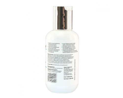 Универсальный силиконовый лубрикант LUBLab - 100 мл.