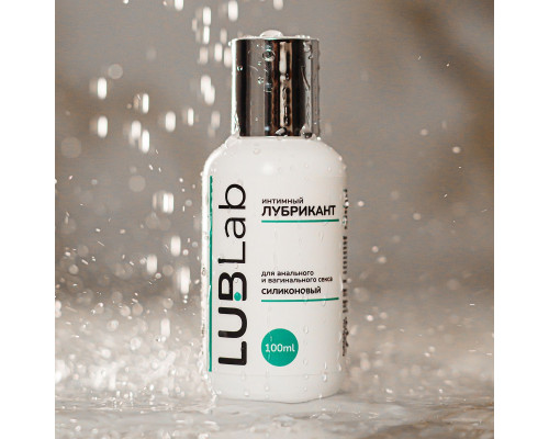 Универсальный силиконовый лубрикант LUBLab - 100 мл.