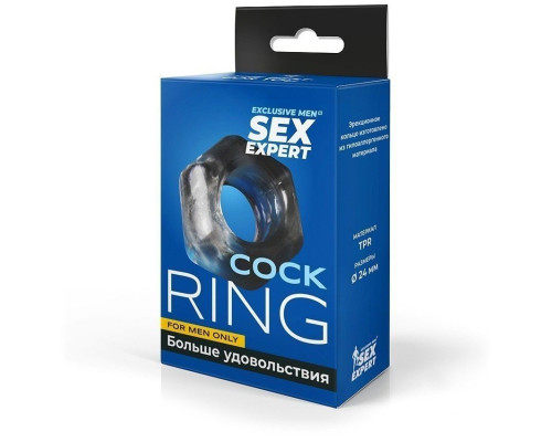 Дымчатое эрекционное кольцо в форме гайки