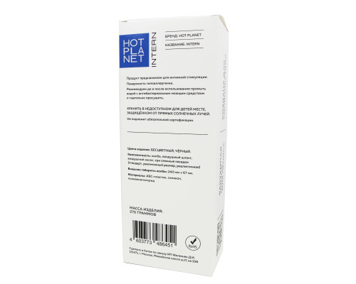 Прозрачная вакуумная помпа для пениса с 3 насадками Intern