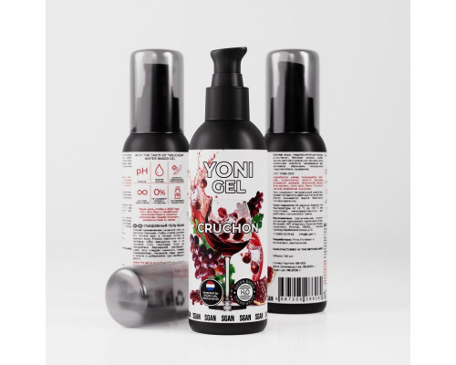 Лубрикант для орального секса SGAN со вкусом крюшона - 100 мл.