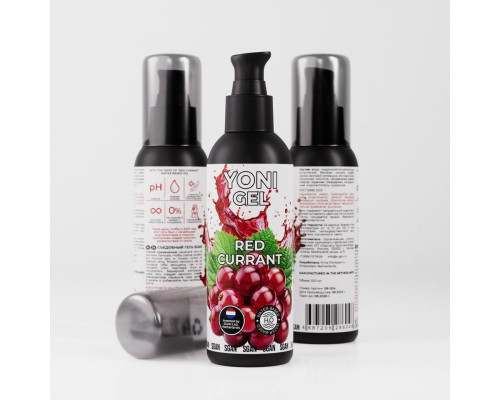 Лубрикант для орального секса SGAN со вкусом красной смородины - 100 мл.