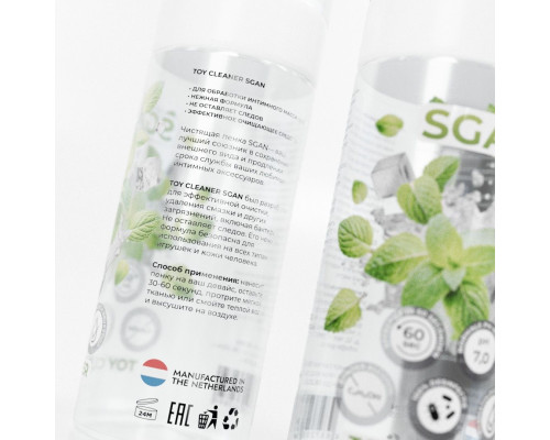 Антибактериальное очищающее средство для игрушек SGAN - 150 мл.