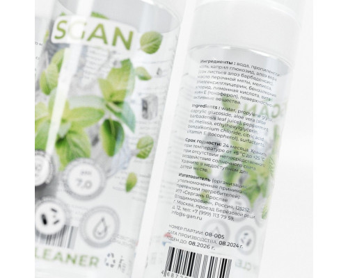 Антибактериальное очищающее средство для игрушек SGAN - 150 мл.