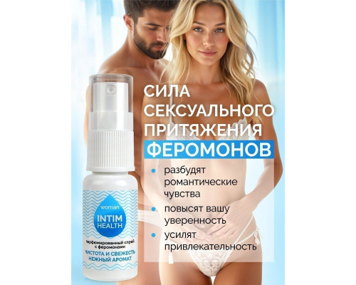 Парфюмированный спрей Intim Health для нижнего белья и тела - 15 мл.