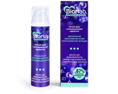 Ночной крем увлажняющий Biorlab с регенерирующим эффектом - 50 гр.